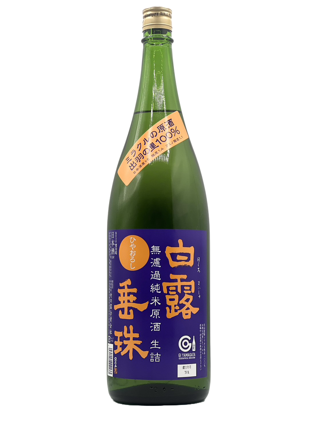 Shiratsuyu Tarutama Hiyaoroshi Unfiltered Junmai Genshu Miracle 77 [Autumn R6BY]