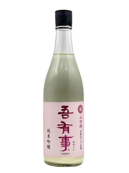 吾有事 純米吟醸 活性にごり生酒［R6BY新酒］