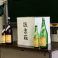 [Now accepting reservations] Yonezuru First Drink Selection 2025 Limited Edition