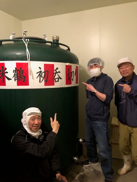 [Now accepting reservations] Yonezuru First Drink Selection 2025 Limited Edition