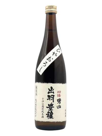 羽陽男山 出羽豊穣 ひやおろし［R6BY秋］