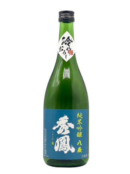 秀鳳 八反 純米吟醸［R6BY秋］