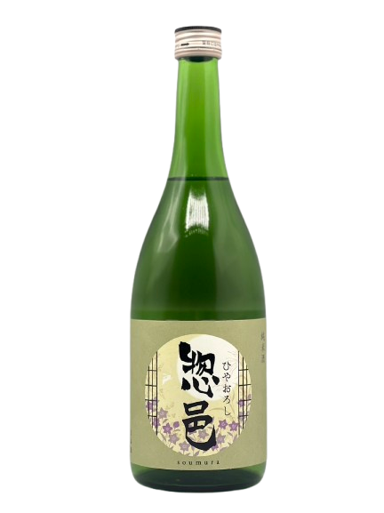 惣邑 純米酒 出羽の里 ひやおろし［R6BY秋］