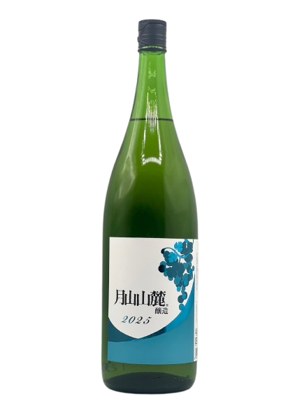 2025 月山山麓ヌーヴォー(白)［新酒2025W］