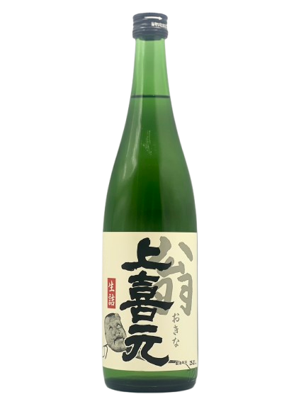 上喜元 翁(おきな)［R6BY秋］