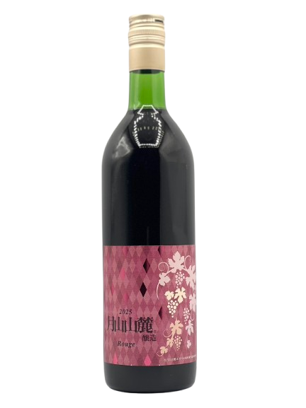 2025 月山山麓ヌーヴォー(赤)［新酒2025W］