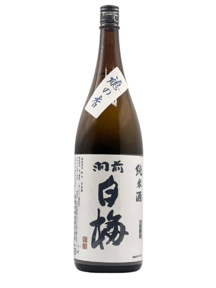 羽前白梅 純米酒 穂の香［オススメ燗酒］