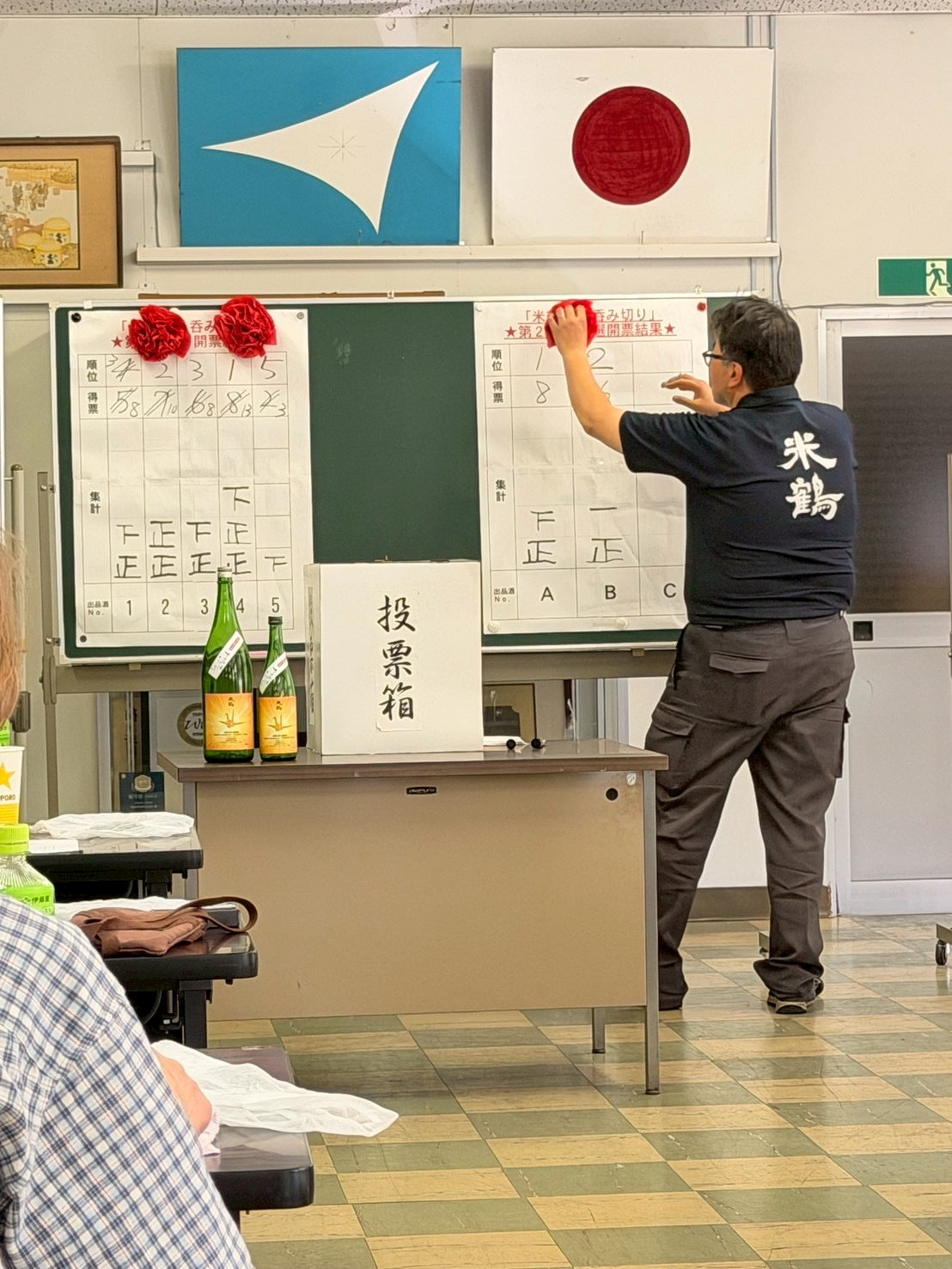 米鶴 初呑み切り選抜酒 2026 限定酒