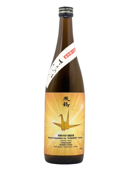 米鶴 初呑み切り選抜酒 2026 限定酒