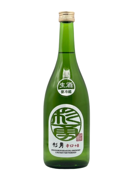 [Cool delivery] Sugi Isamu Tokubetsu Junmai Dry + 8 unpasteurized sake