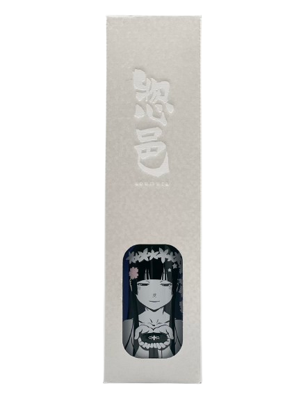 惣邑 純米大吟醸 雪女神 （2023BY）