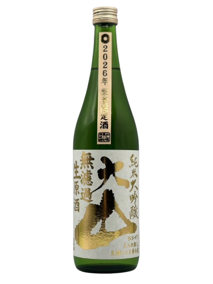 [クール便対象] 大山 純米大吟醸 無濾過生原酒