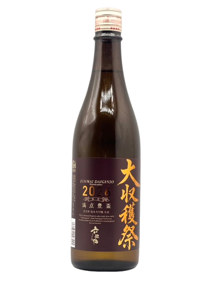 Grand Harvest Festival Limited Edition Sake 2025 [R6BY Autumn]