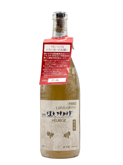 [Refrigerated delivery] Gassan-Sanroku Heurige White Seyval 2025 [New Wine 2025w]