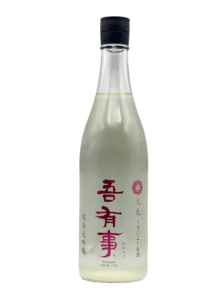 [Eligible for refrigerated delivery] My Jiji Junmai Daiginjo Hisaki Lightly cloudy raw sake [R5BY new sake]