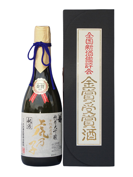 Chiyo Kotobuki Junmai Daiginjo Toranoko Gold Award Winning Sake [R5 Gold Award Winning Sake]