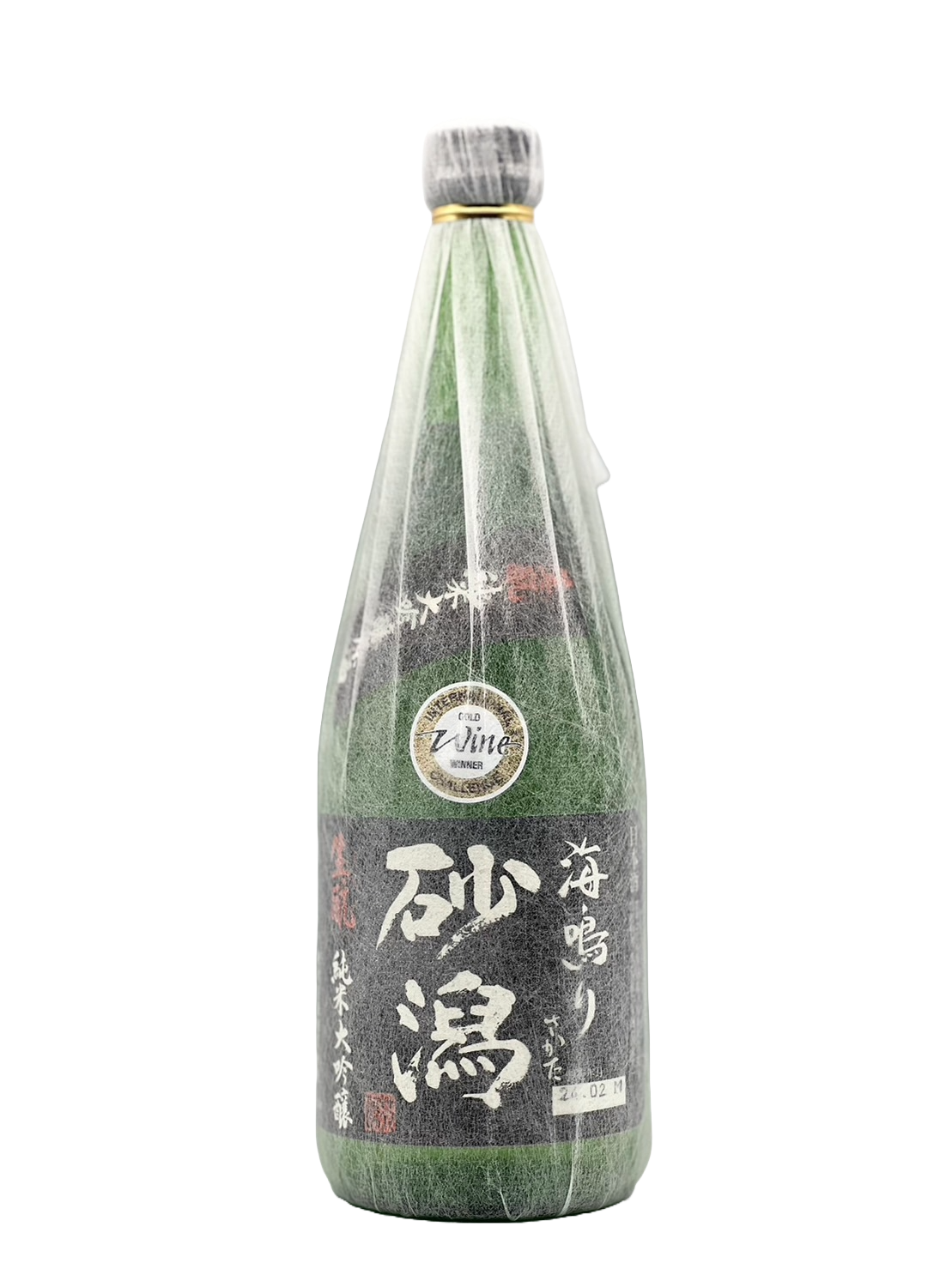 First grandchild Sagata Uminari Kimoto Junmai Daiginjo unprocessed sake (heated) [R5BY new sake]