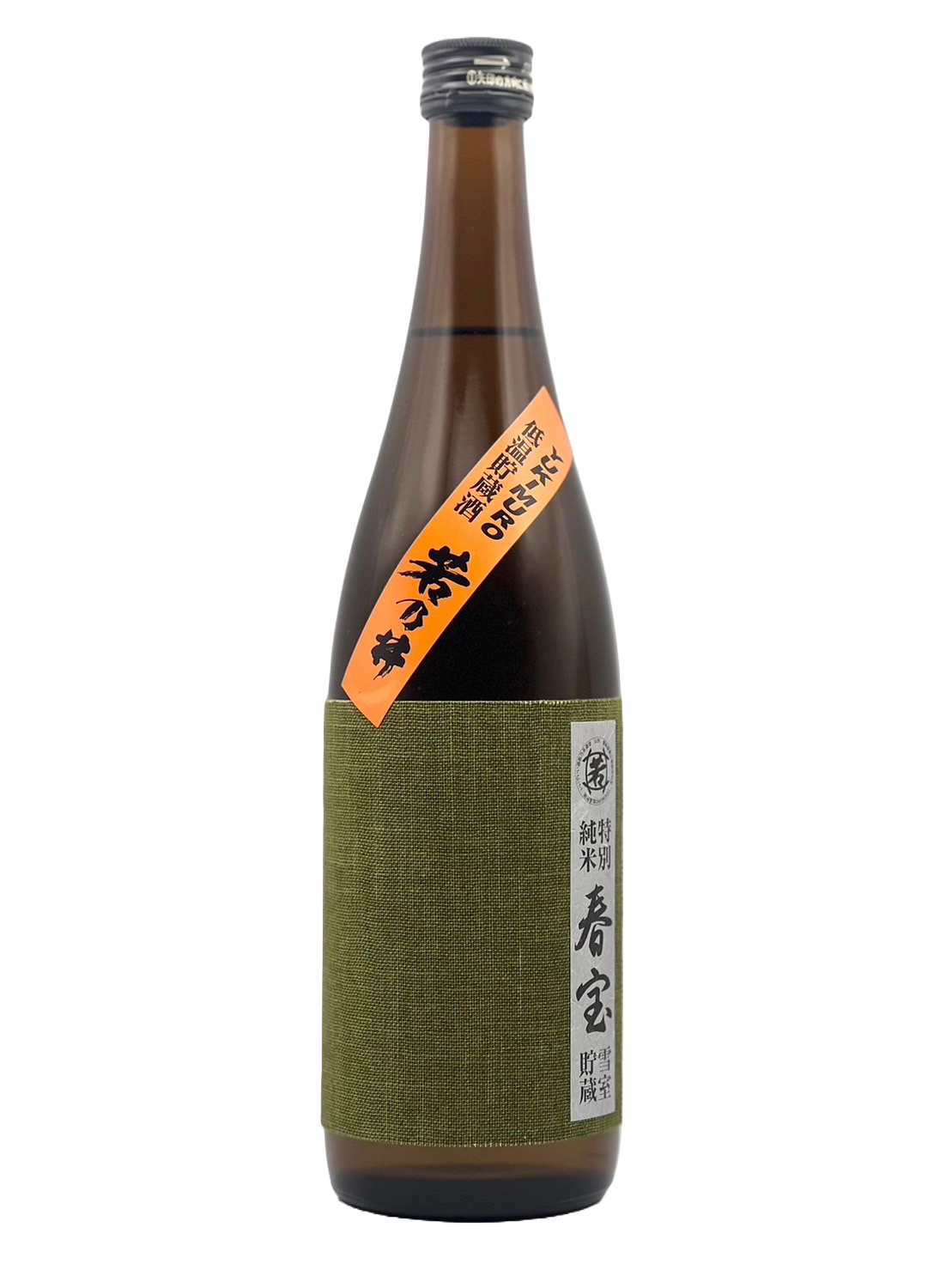 Wakanoi Special Pure Rice Shunpo Namazake [R5BY New Sake]