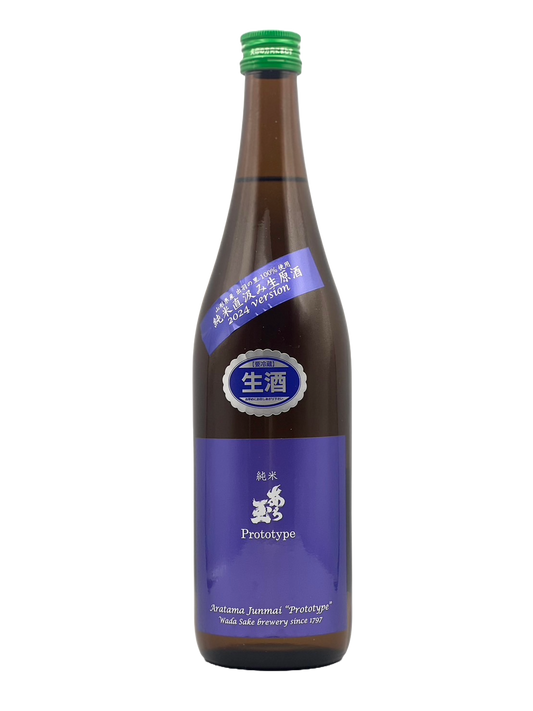 Aratama Junmai Directly drawn unprocessed sake Prototype 2024 [R5BY new sake]