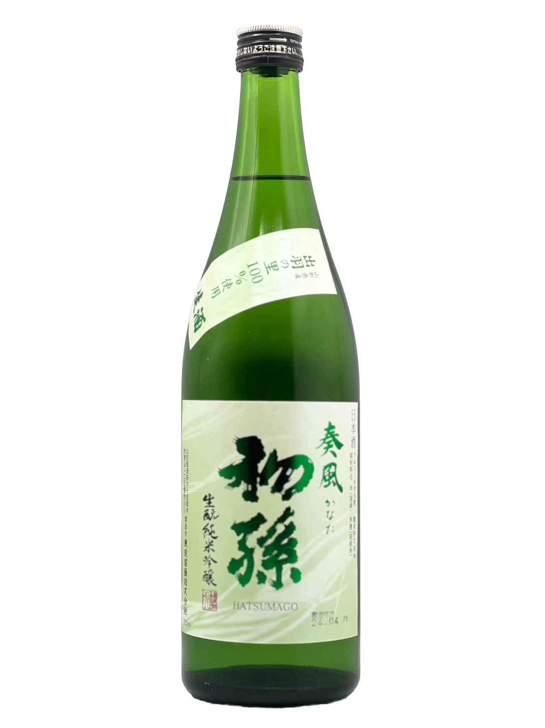 [Eligible for refrigerated delivery] Hatsumago Kanata, pure rice ginjo sake