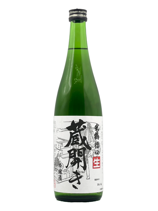 [Eligible for refrigerated delivery] Yonezuru Brewery Opening Limited Edition Tankokuchizake Honjozo Nama Genshu