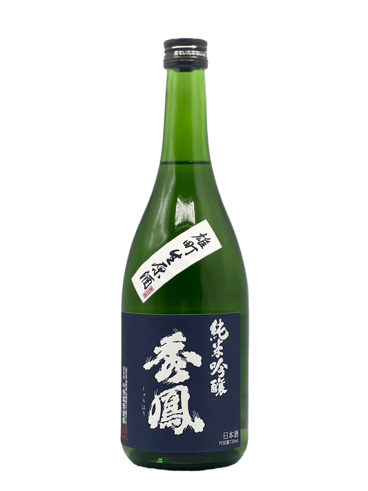 [Eligible for refrigerated delivery] Hideho Junmai Ginjo Omachi Nama Genshu [R5BY new sake]