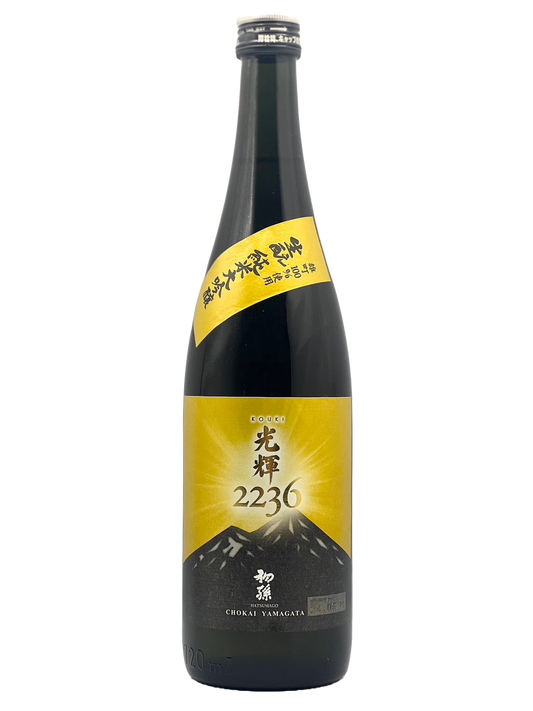 First Grandson Kouki Ikimoto Junmai Daiginjo 2236 Series 