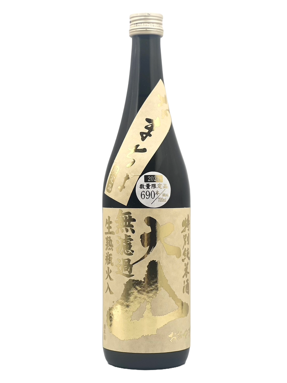 大山 特別純米酒 なまちょ限定品［oy2024.5］