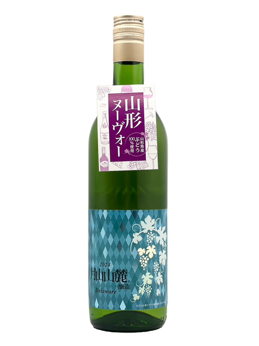 月山山麓 白･甘口［新酒2024w］