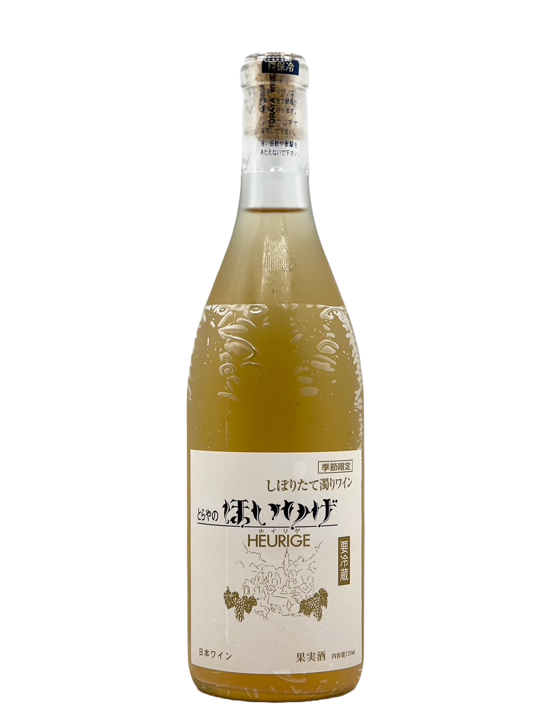 [Eligible for refrigerated delivery] Gassan Mountain Foothills Hoirige White Sebel 2024 [New Wine 2024w]