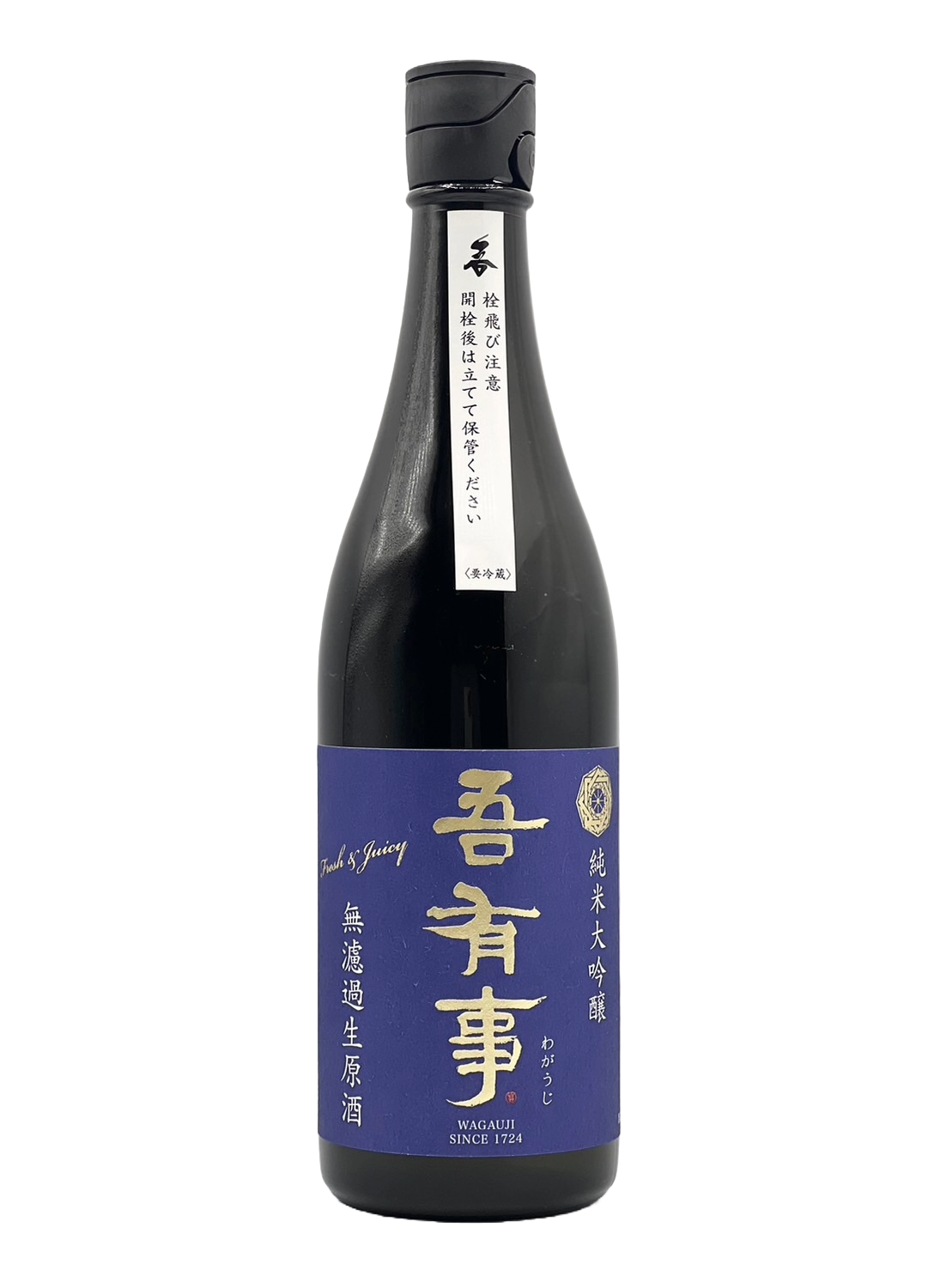 紧急新鲜多汁纯米大吟酿未过滤未加工清酒蓝标[R6BY新清酒][WUFJ]