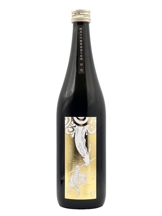 Daisen Junmai Daiginjo Unfiltered Raw Unpasteurized Sake Zodiac Baton Label