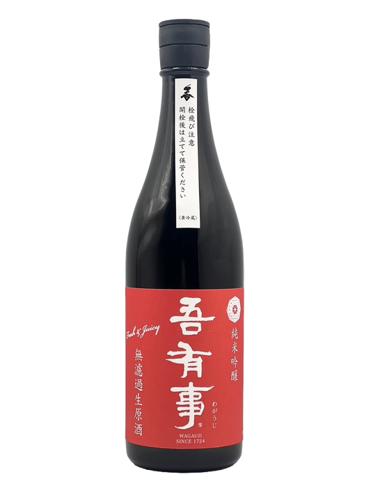 Goyuji fresh &amp; juicy Junmai Ginjo Unfiltered Unpasteurized Red Label [R6BY New Sake]