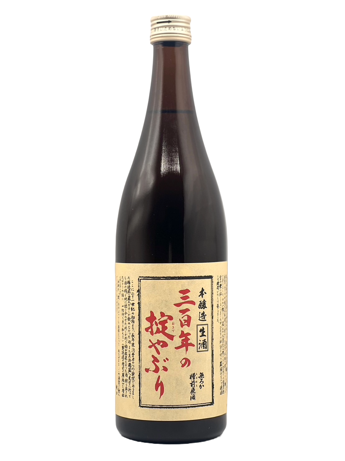 Breaking the 300-Year Rule: Honjozo Unfiltered Tank-Preserved Raw Sake [R6BY New Sake]