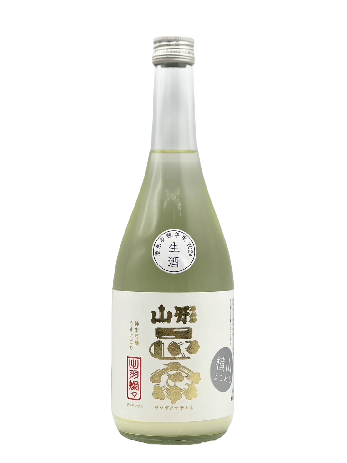 Yamagata Masamune Junmai Ginjo Lightly Cloudy Namazake [R5BY New Sake]