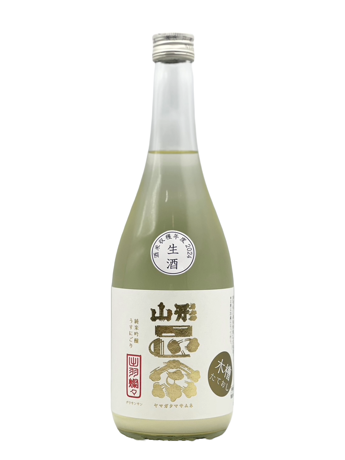 Yamagata Masamune Junmai Ginjo Lightly Cloudy Namazake [R5BY New Sake]