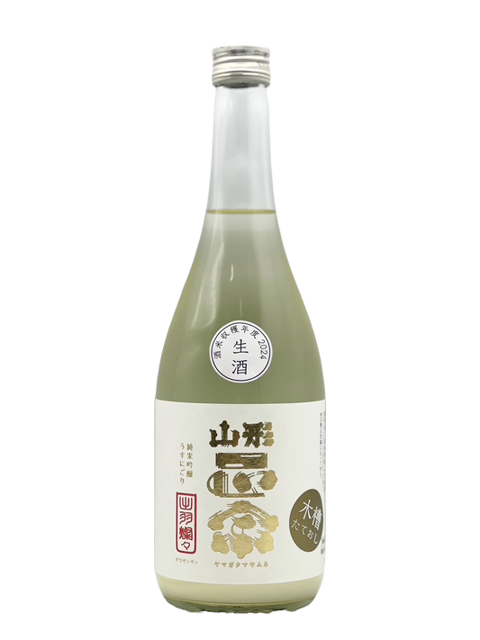 山形正宗 純米吟醸 うすにごり生酒［R6BY新酒］