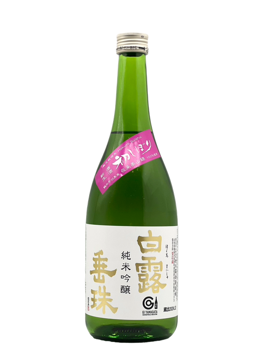 Shiratsuyu Tarutama First Press Junmai Ginjo Miyamanishiki 55 [R6BY New Sake]