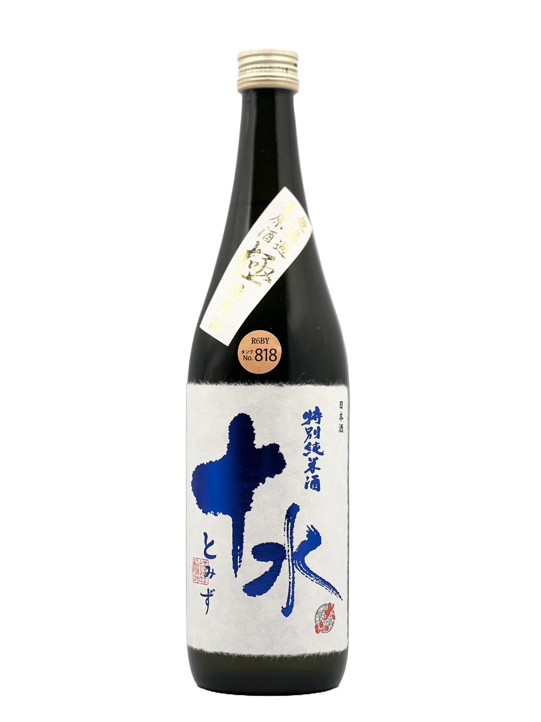 Daisen Special Junmai Jusui Unfiltered Raw Unpasteurized Sake Extremely Limited Edition [R6BY New Sake]