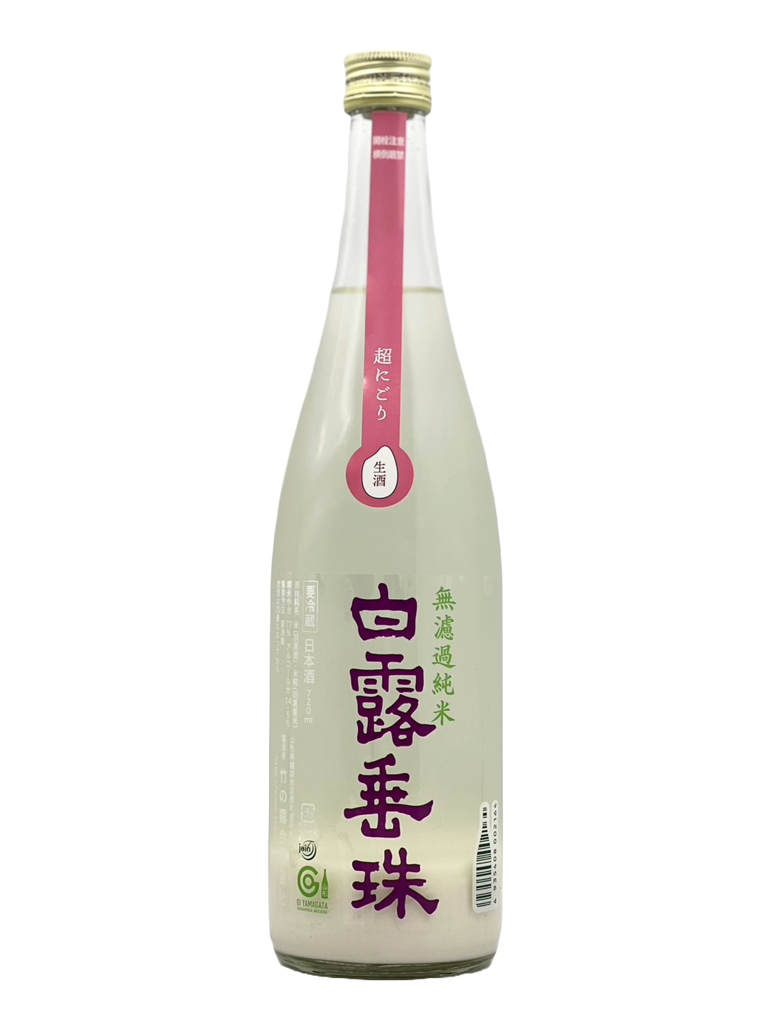 Shiratsuyu Tarujyuma Unfiltered Junmai Dry Super Cloudy [R6BY New Sake]