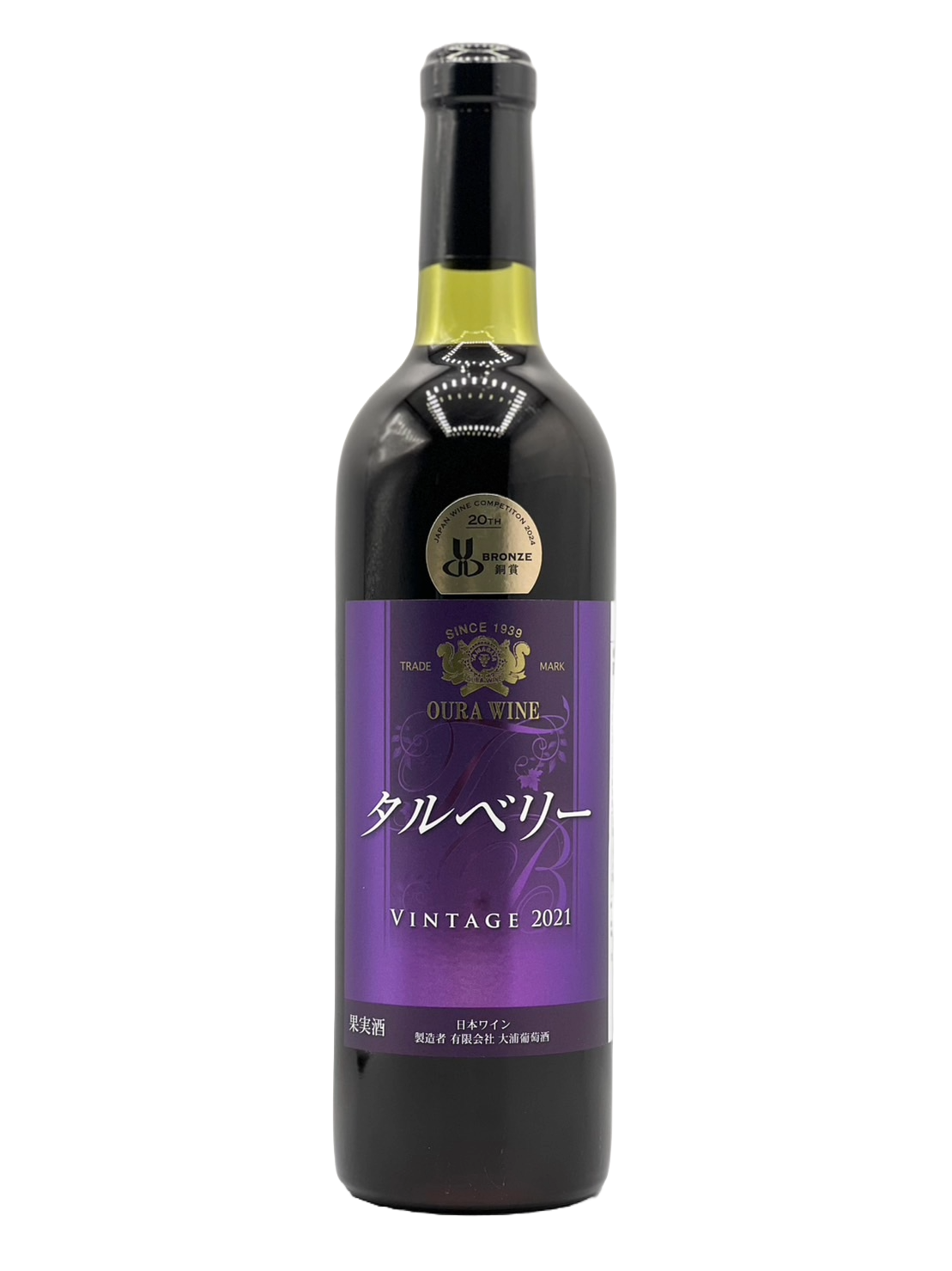 大浦葡萄酒 タルベリー 2021 – 金森酒店
