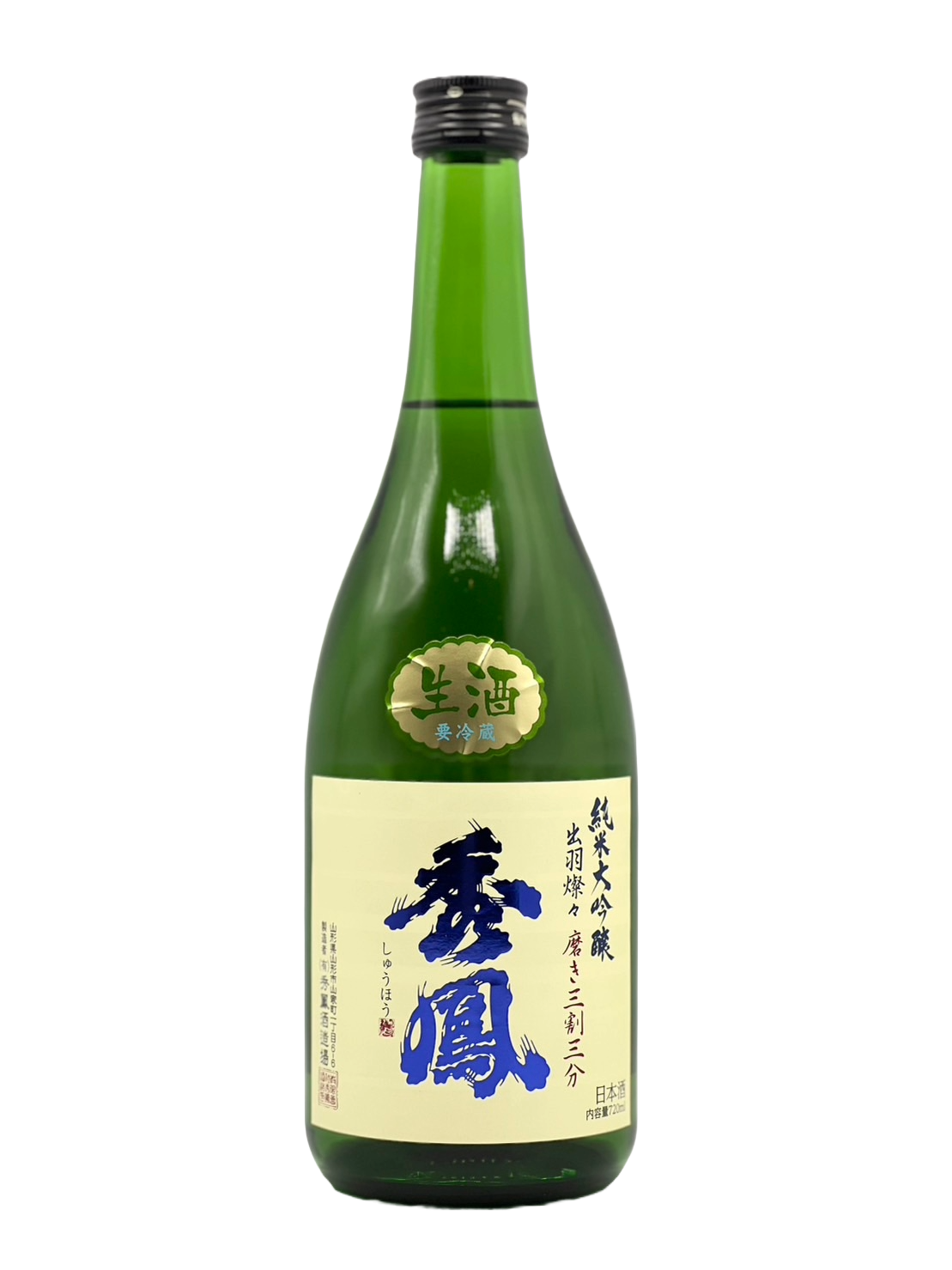 Shuho Junmai Daiginjo Unpasteurized Sake Dewasansan Polished 30% 30% [R6BY New Sake]