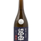 Yamagata Masamune Junmai Ginjo Omachi Naokumi [R6BY New Sake]