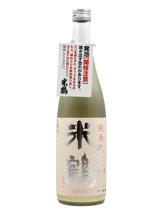 米鶴 純米 かすみ酒