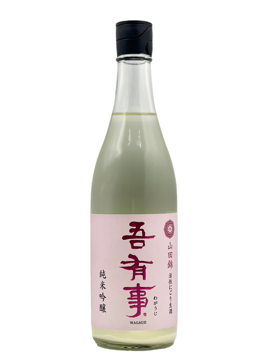 吾有事 純米吟醸 活性にごり生酒［R6BY新酒］