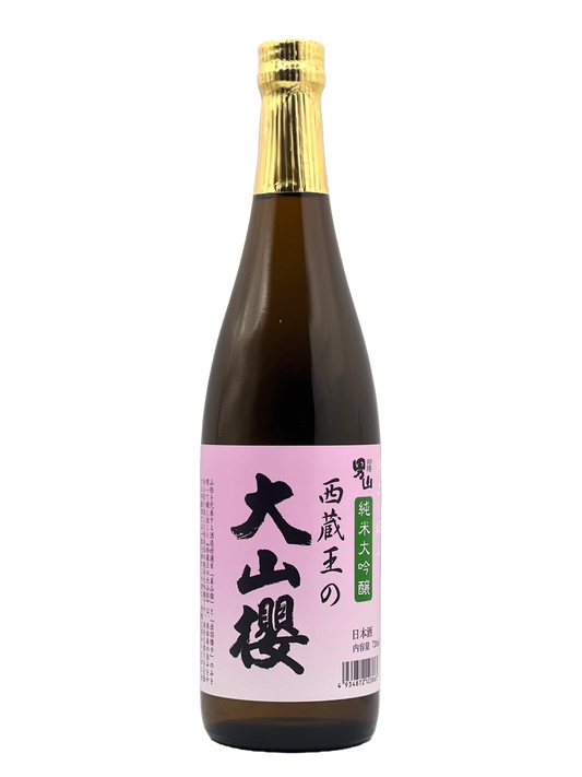 羽陽男山 純米大吟醸 西蔵王の大山櫻