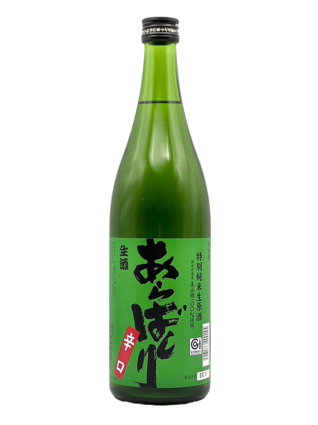 [Eligible for Cool Delivery] Higashi no Fumoto Special Junmai Nama Genshu Arabashiri Dry