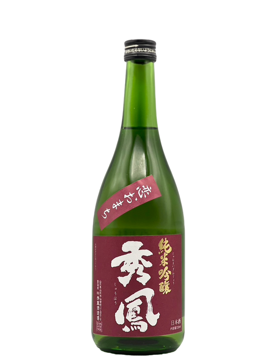 Pure rice brewing sake from the finest rice Shuho love town 