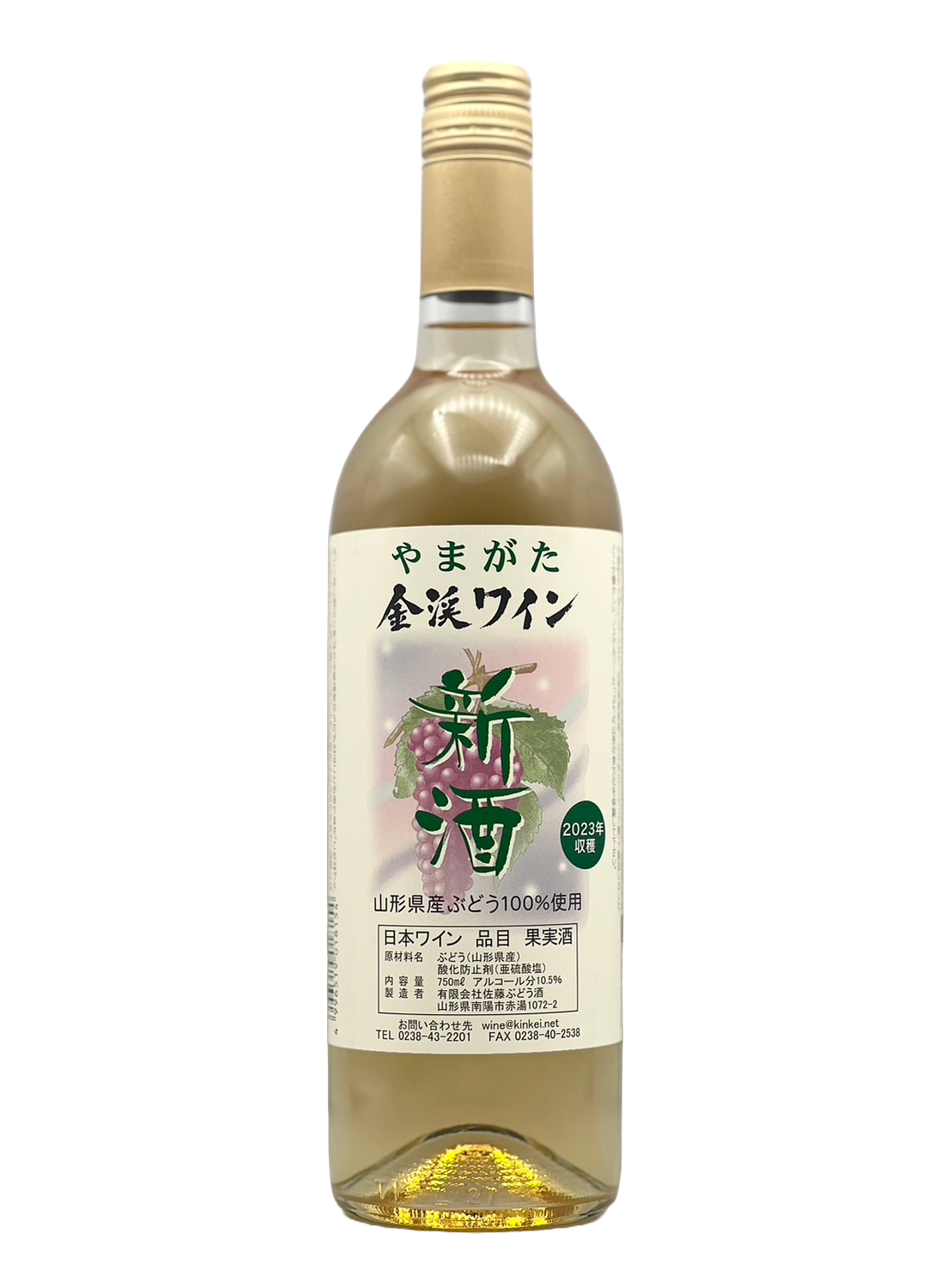 Kinkei Wine 2023 New Sake (Nouveau) White/Sweet [New Sake 2023w]