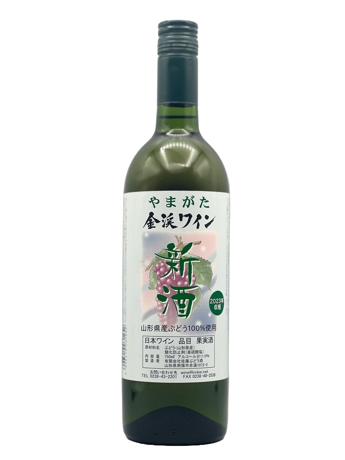 金渓ワイン 2023新酒(ヌーヴォー) 白･辛口［新酒2023w］